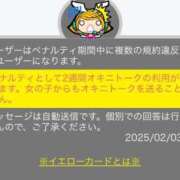 ヒメ日記 2025/02/10 16:25 投稿 サラン 性の極み 技の伝道師 ver. 匠