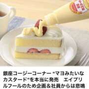 ヒメ日記 2025/04/02 16:15 投稿 サラン 性の極み 技の伝道師 ver. 匠