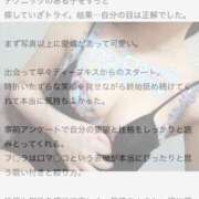 ヒメ日記 2025/04/11 18:25 投稿 サラン 性の極み 技の伝道師 ver. 匠