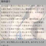 ヒメ日記 2025/04/21 00:25 投稿 サラン 性の極み 技の伝道師 ver. 匠