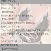ヒメ日記 2025/04/21 04:05 投稿 サラン 性の極み 技の伝道師 ver. 匠