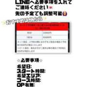 ヒメ日記 2025/07/03 21:37 投稿 サラン 性の極み 技の伝道師 ver. 匠