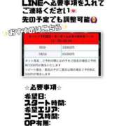 ヒメ日記 2025/09/18 09:55 投稿 サラン 性の極み 技の伝道師 ver. 匠