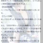 ヒメ日記 2026/02/04 08:24 投稿 サラン 性の極み 技の伝道師 ver. 匠