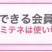 ヒメ日記 2026/02/28 08:26 投稿 サラン 性の極み 技の伝道師 ver. 匠