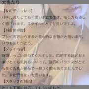 ヒメ日記 2026/03/14 17:55 投稿 サラン 性の極み 技の伝道師 ver. 匠