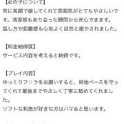 ヒメ日記 2026/04/21 22:35 投稿 サラン 性の極み 技の伝道師 ver. 匠