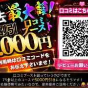 ヒメ日記 2026/05/14 21:19 投稿 サラン 性の極み 技の伝道師 ver. 匠