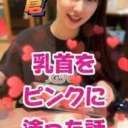 ヒメ日記 2024/12/18 16:09 投稿 佐倉 ANECOTE