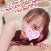 ヒメ日記 2024/12/23 09:58 投稿 佐倉 ANECOTE