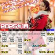 ヒメ日記 2024/12/29 12:31 投稿 佐倉 ANECOTE