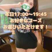 ヒメ日記 2025/03/08 08:15 投稿 佐倉 ANECOTE