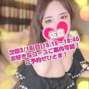 ヒメ日記 2025/03/13 11:28 投稿 佐倉 ANECOTE