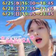 ヒメ日記 2025/06/24 08:38 投稿 佐倉 ANECOTE