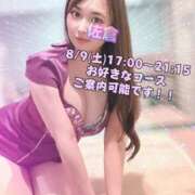 ヒメ日記 2025/08/06 23:30 投稿 佐倉 ANECOTE