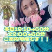 ヒメ日記 2025/09/09 10:32 投稿 佐倉 ANECOTE