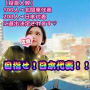 佐倉 佐倉★本選出場について ANECOTE