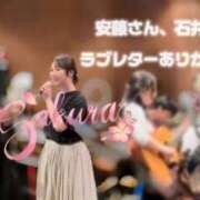 佐倉 佐倉★安藤さん、石井さん ANECOTE