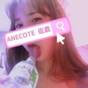 ヒメ日記 2026/01/19 23:05 投稿 佐倉 ANECOTE