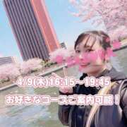 ヒメ日記 2026/04/04 18:06 投稿 佐倉 ANECOTE