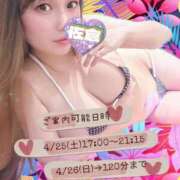 ヒメ日記 2026/04/23 21:31 投稿 佐倉 ANECOTE