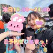 ヒメ日記 2026/05/13 08:15 投稿 佐倉 ANECOTE