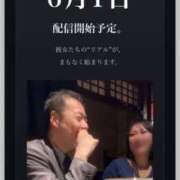 ヒメ日記 2026/05/25 11:46 投稿 佐倉 ANECOTE