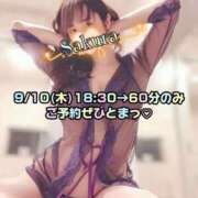 ヒメ日記 2026/09/05 18:17 投稿 佐倉 ANECOTE