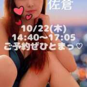 ヒメ日記 2026/10/20 22:25 投稿 佐倉 ANECOTE