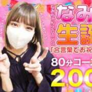 ヒメ日記 2024/02/21 12:15 投稿 富岡【とみおか】 丸妻 西船橋店