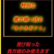 ヒメ日記 2024/04/03 22:09 投稿 富岡【とみおか】 丸妻 西船橋店