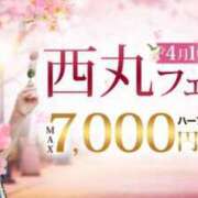 ヒメ日記 2024/04/03 23:36 投稿 富岡【とみおか】 丸妻 西船橋店