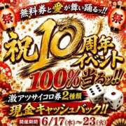 ヒメ日記 2026/06/21 18:30 投稿 おっぱい(Ｈ)は裏切らない グッドスマイル