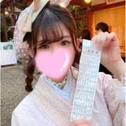 ヒメ日記 2025/01/03 12:46 投稿 神楽　りん やみつきエステ 渋谷店