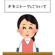 ヒメ日記 2023/10/02 08:02 投稿 るな 成田人妻花壇