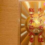 ヒメ日記 2023/10/06 16:56 投稿 るな 成田人妻花壇