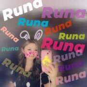 ヒメ日記 2024/12/27 11:46 投稿 るな 成田人妻花壇