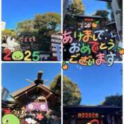 ヒメ日記 2025/01/02 12:04 投稿 るな 成田人妻花壇