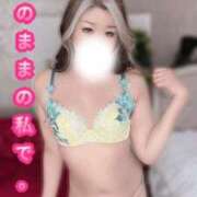 ヒメ日記 2025/01/23 15:31 投稿 るな 成田人妻花壇