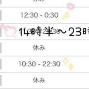 ヒメ日記 2025/01/26 14:43 投稿 るな 成田人妻花壇