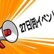 ヒメ日記 2025/01/26 22:01 投稿 るな 成田人妻花壇