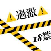 ヒメ日記 2025/05/01 16:34 投稿 るな 成田人妻花壇