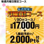 ヒメ日記 2025/05/05 13:00 投稿 るな 成田人妻花壇