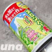 ヒメ日記 2025/07/13 22:22 投稿 るな 成田人妻花壇