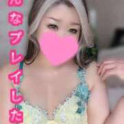 ヒメ日記 2025/09/23 06:56 投稿 るな 成田人妻花壇