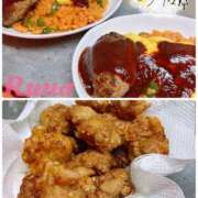 ヒメ日記 2025/10/13 18:53 投稿 るな 成田人妻花壇