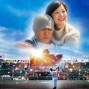 ヒメ日記 2025/12/07 01:24 投稿 るな 成田人妻花壇