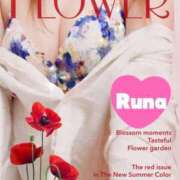 ヒメ日記 2026/04/04 08:08 投稿 るな 成田人妻花壇