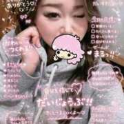 ヒメ日記 2026/04/27 09:41 投稿 るな 成田人妻花壇