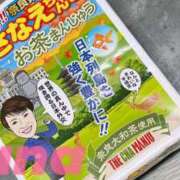 ヒメ日記 2026/05/25 21:22 投稿 るな 成田人妻花壇